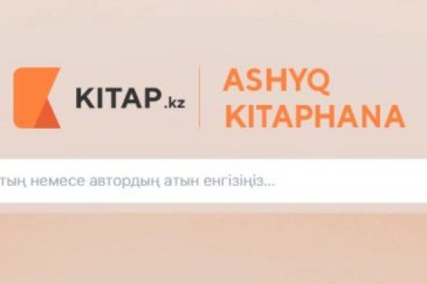 Кракен порошок