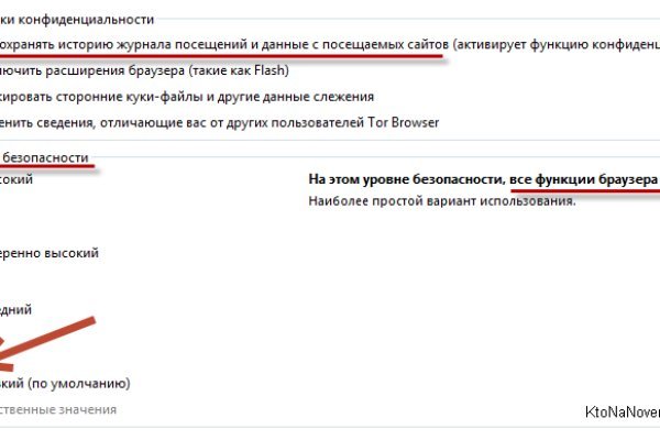 Кракен сайт дарк нет