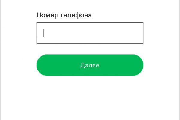 Где брать ссылки на кракен