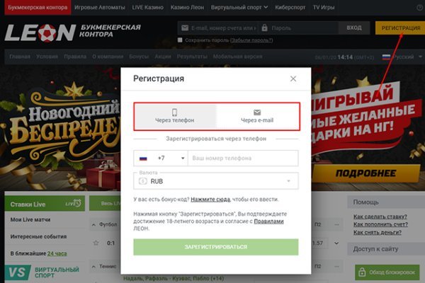 Кракен наркотики россия